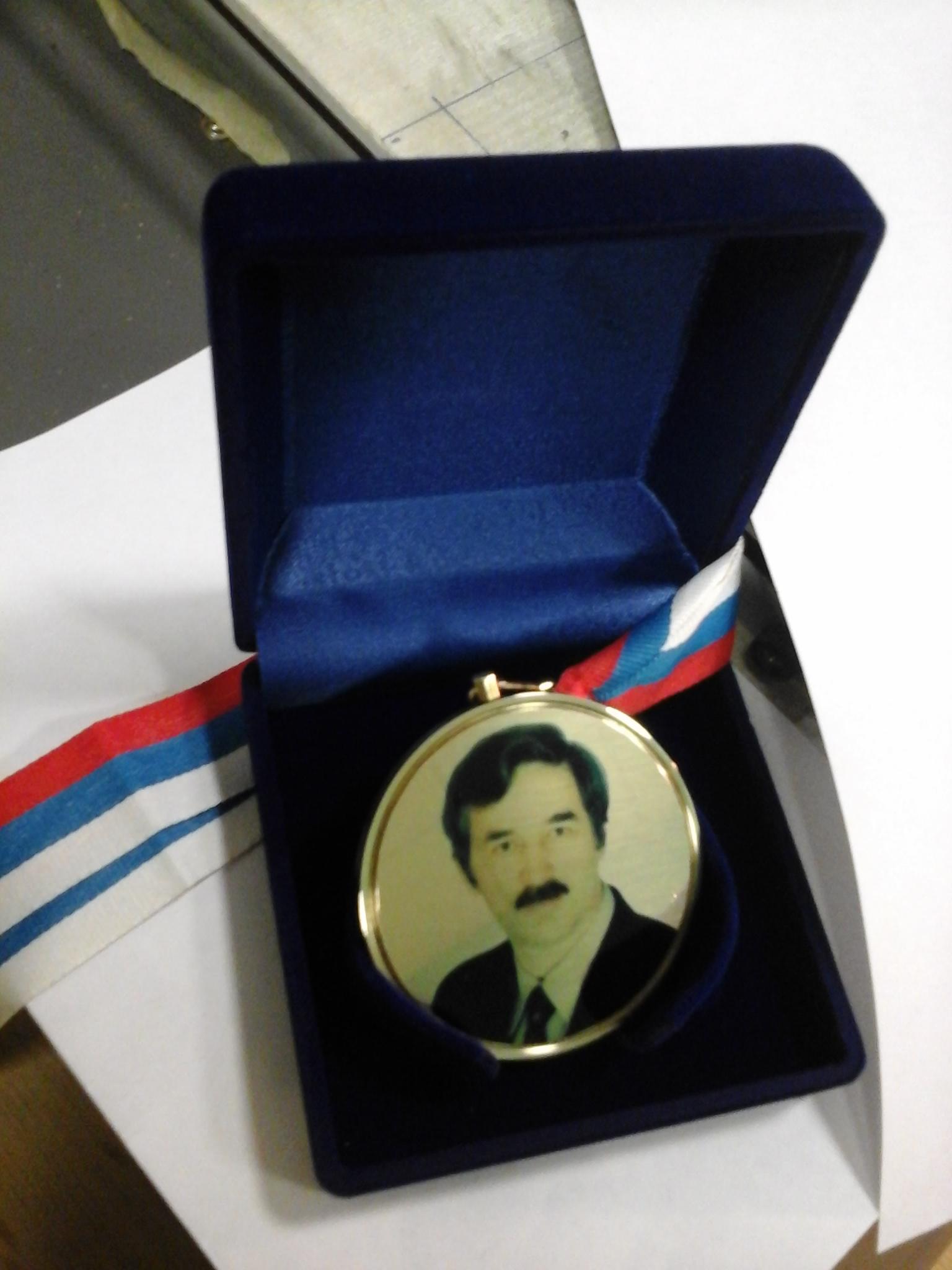 Изготовление юбилейных медалей в Москве