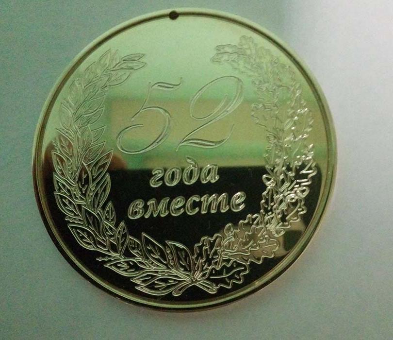 Гравировка на монетах в Москве