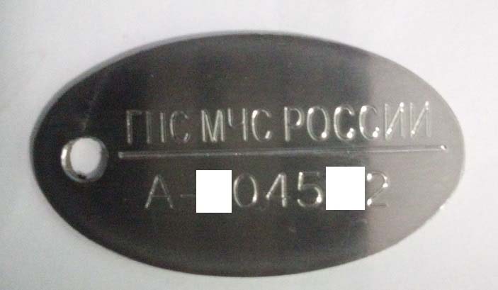 Изготовление жетонов в Москве