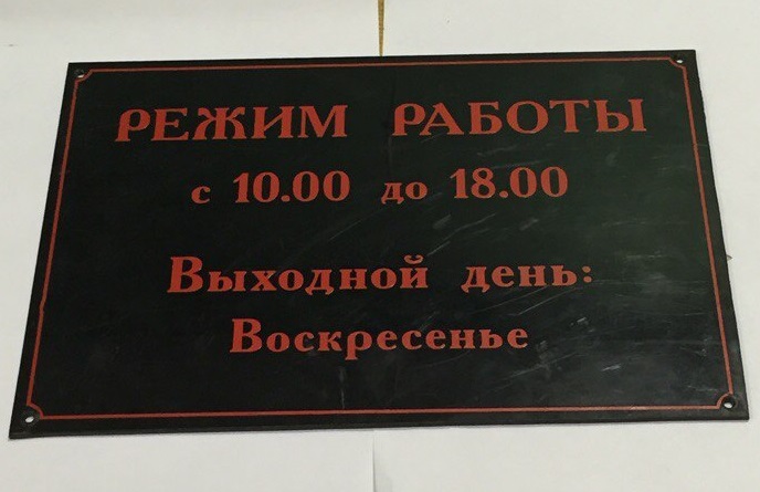 Сублимация в Москве
