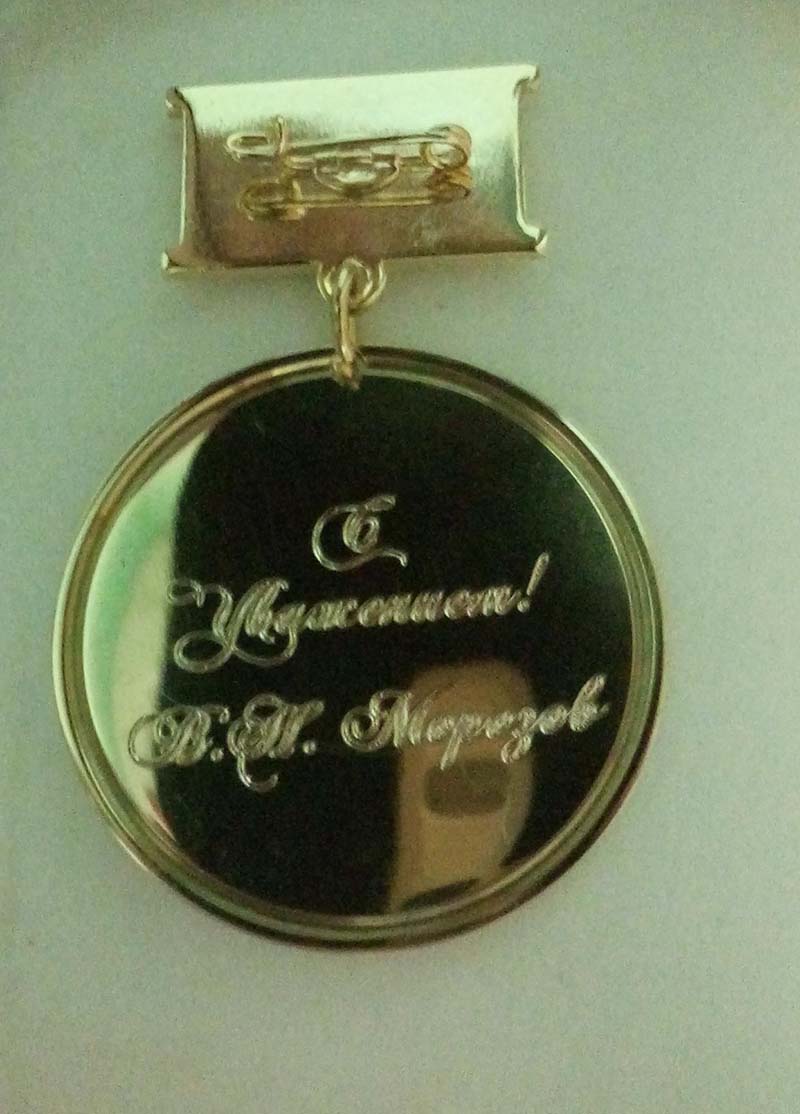 Изготовление медалей для выпускников вузов в Москве