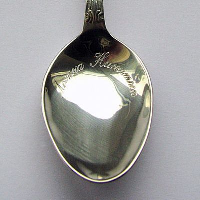 Серебряная ложка с гравировкой имени