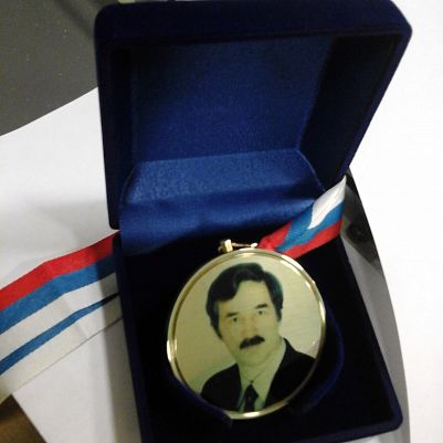 Медаль с гравировкой для мужа